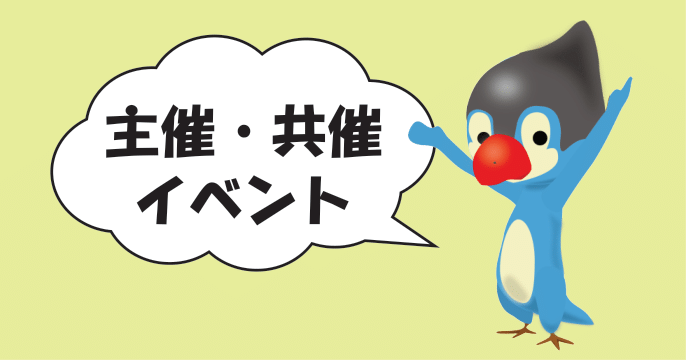 特撰落語会 林家たい平 桂宮治 二人会 チケット販売のご案内 - 横須賀